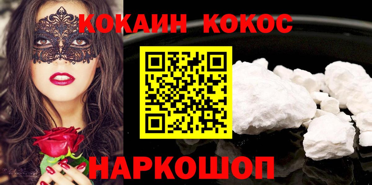 МЕФ кристаллы  Сибай  Вход с VPN  МЕТ  ГАШ  ГАШ  Кокаин 