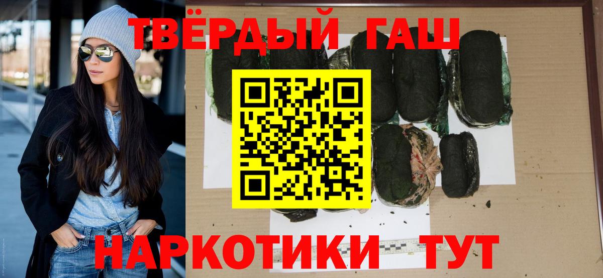 Бошки Шишки Сибай