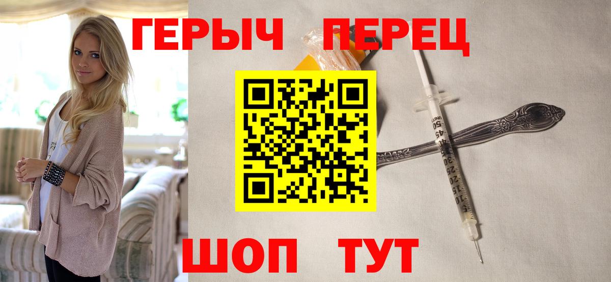 ГЕРОИН хмурый  Вход с VPN  Сибай 