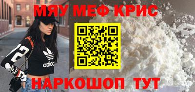 кокс Нальчик