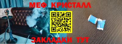 кокс Нальчик