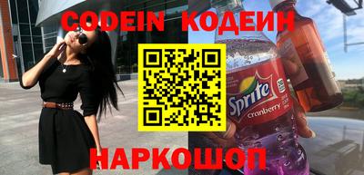 Альфа ПВП Наро-Фоминск