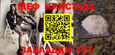 кокс Нальчик