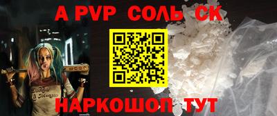 Альфа ПВП Наро-Фоминск