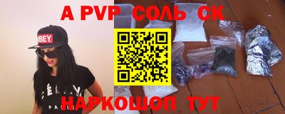 Альфа ПВП Наро-Фоминск
