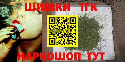кокс Нальчик