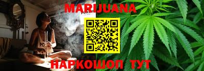 наркотики Новозыбков