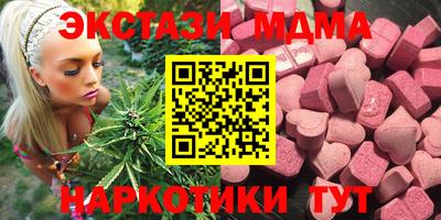 мефедрон мука Новодвинск