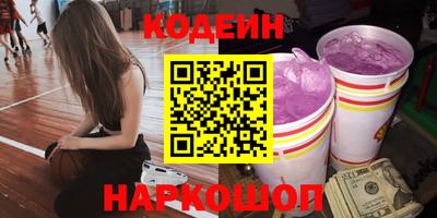 кокс Нальчик