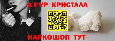 Альфа ПВП Наро-Фоминск