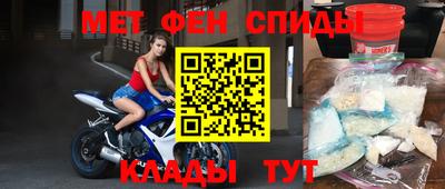 кокс Нальчик