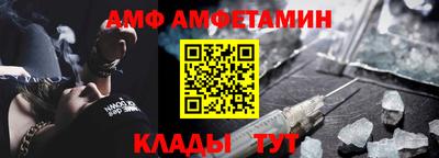 Альфа ПВП Наро-Фоминск