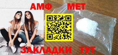 Альфа ПВП Наро-Фоминск