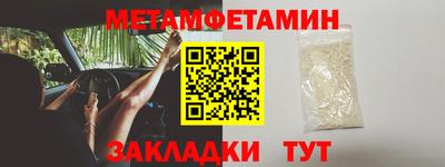 Альфа ПВП Наро-Фоминск