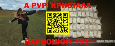 наркотики Новозыбков
