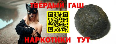 каннабис Новокубанск