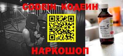 Альфа ПВП Наро-Фоминск