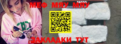кокс Нальчик