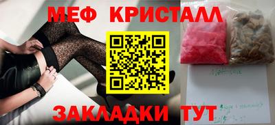 кокс Нальчик