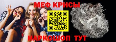 кокс Нальчик
