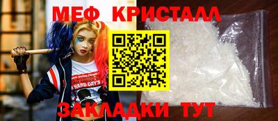 MDMA Premium VHQ Нарткала