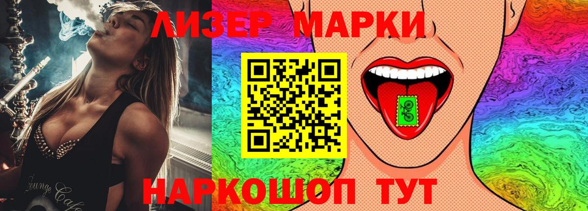 LSD-25 экстази ecstasy Сибай