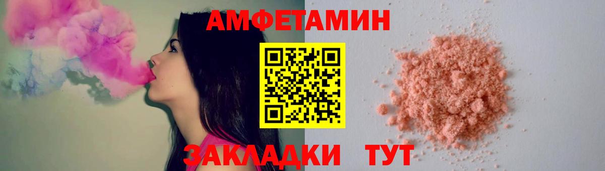 Сибай  Первитин Декстрометамфетамин 99.9%  Вход с VPN  Первитин Декстрометамфетамин 99.9% 