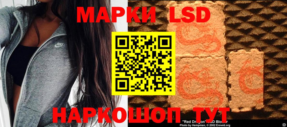 Марки 25I-NBOMe 1500мкг  Марки 25I-NBOMe 1500мкг  Марки N-bome  Вход с VPN  Сибай 