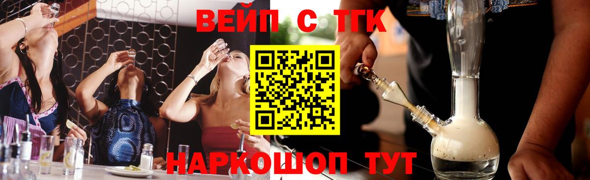 купить наркотики цена  ТГК THC oil  Сибай  Вход с VPN  Дистиллят ТГК концентрат 