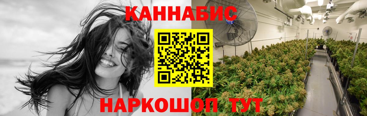 Сибай  Канабис конопля  Бошки Шишки MAZAR  Марихуана планчик  Вход с VPN 
