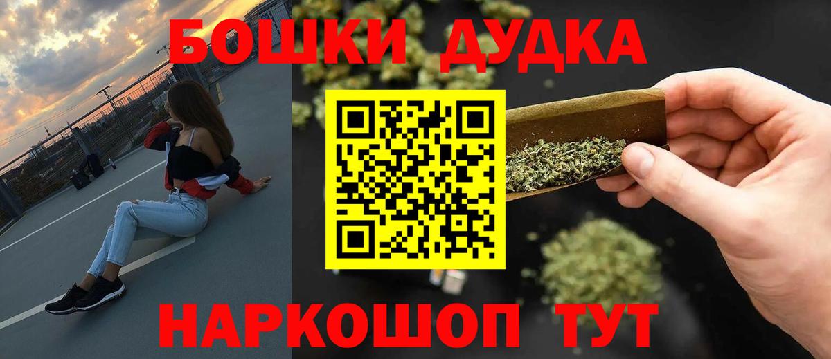 Каннабис AK-47 Сибай